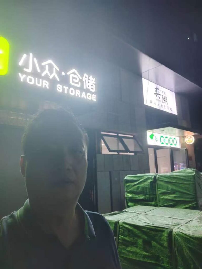 Late night warehouse arrival managing a China logistics solution