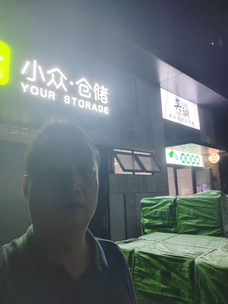 Late night warehouse arrival managing a China logistics solution