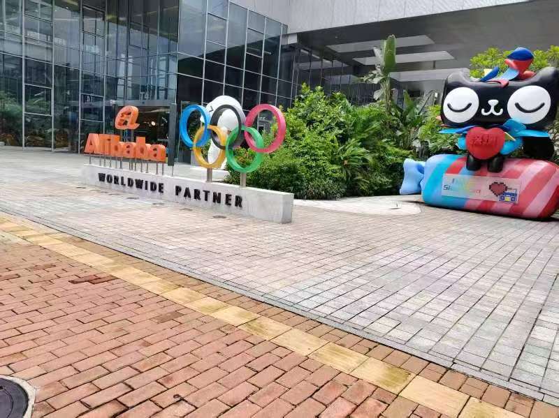 Alibaba headquarters in Shenzhen China Olympic partner