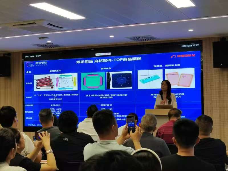 Learning B2B market trends at Alibaba conference