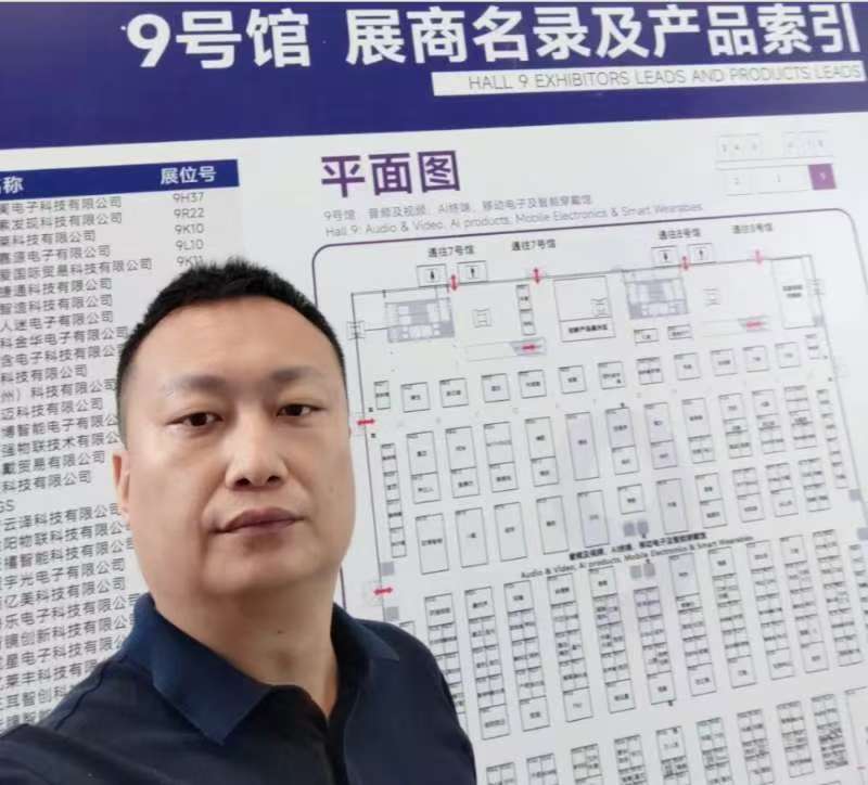 Verifying reliable electronics suppliers at Shenzhen expo Hall 9