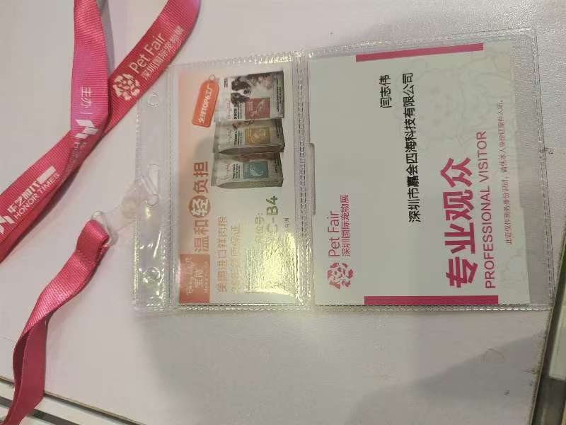 Professional visitor at the Shenzhen International Pet Supplies Exhibition