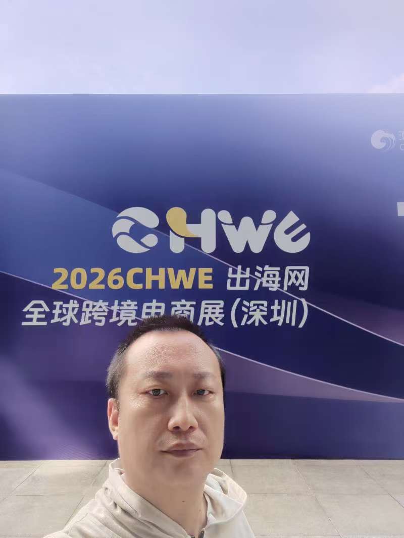 Zhiwei Yan attending the CHWE Shenzhen Expo to source new products